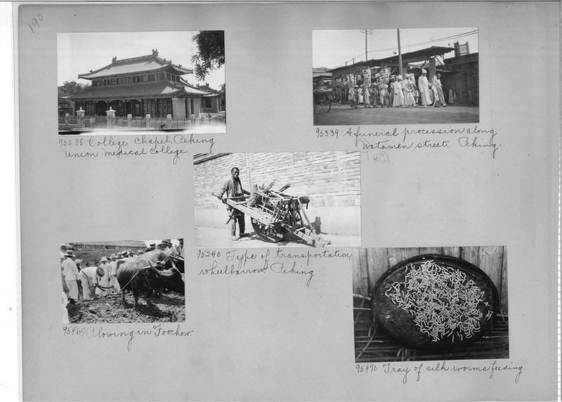Mission Photograph Album - China #14 page 0190