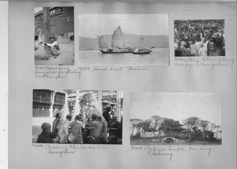 Mission Photograph Album - China #14 page 0137