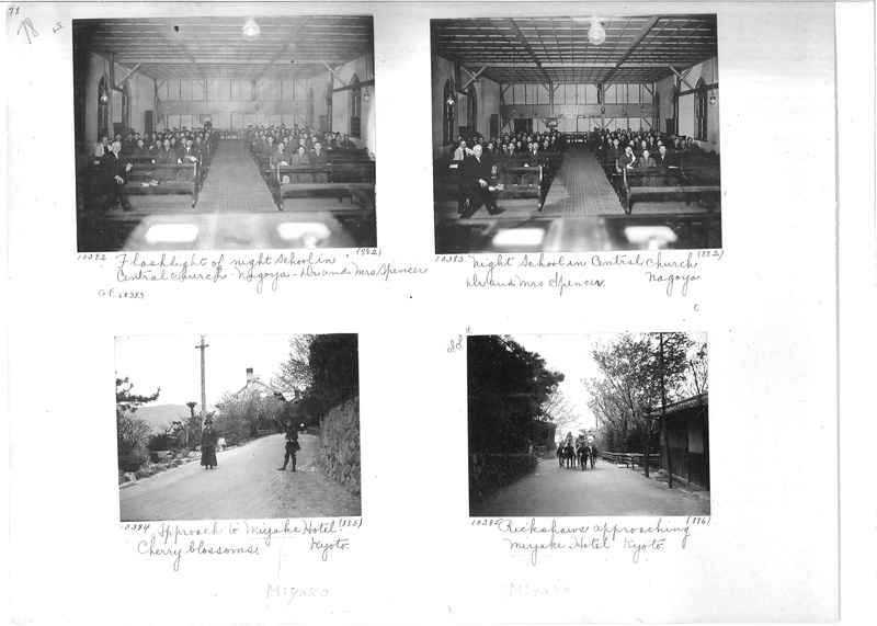 Mission Photograph Album -  Japan #01 Page 0078