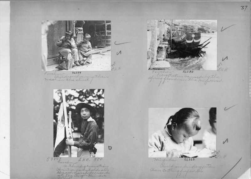 Mission Photograph Album - China #19 page 0037