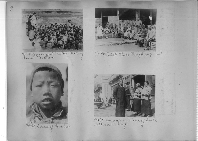 Mission Photograph Album - China #14 page 0156