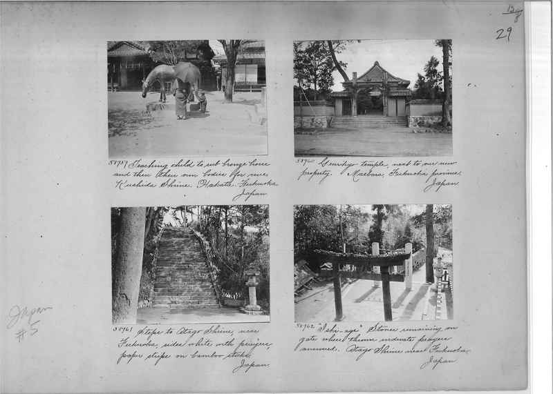Mission Photograph Album - Japan #05 Page 0029