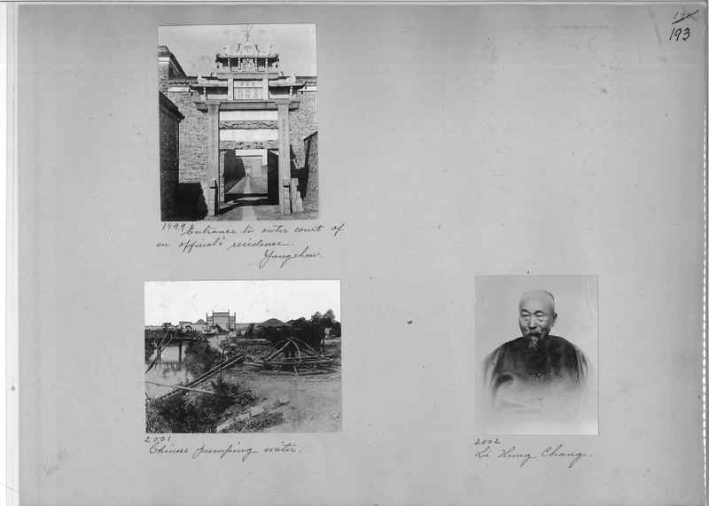 Mission Photograph Album - China #1 page  0193