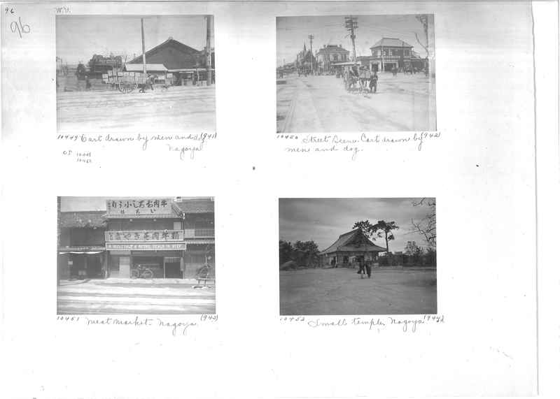 Mission Photograph Album -  Japan #01 Page 0096