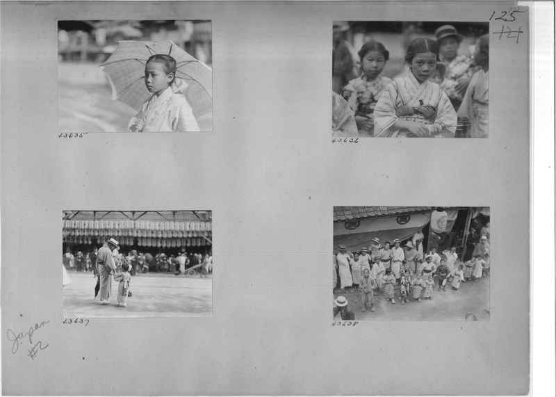 Mission Photograph Album - Japan #02 Page 0125