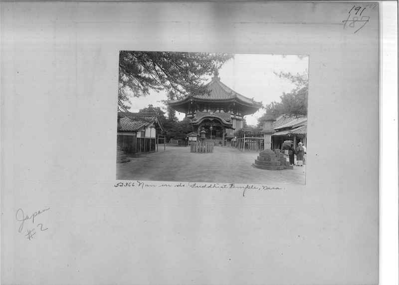 Mission Photograph Album - Japan #02 Page 0191