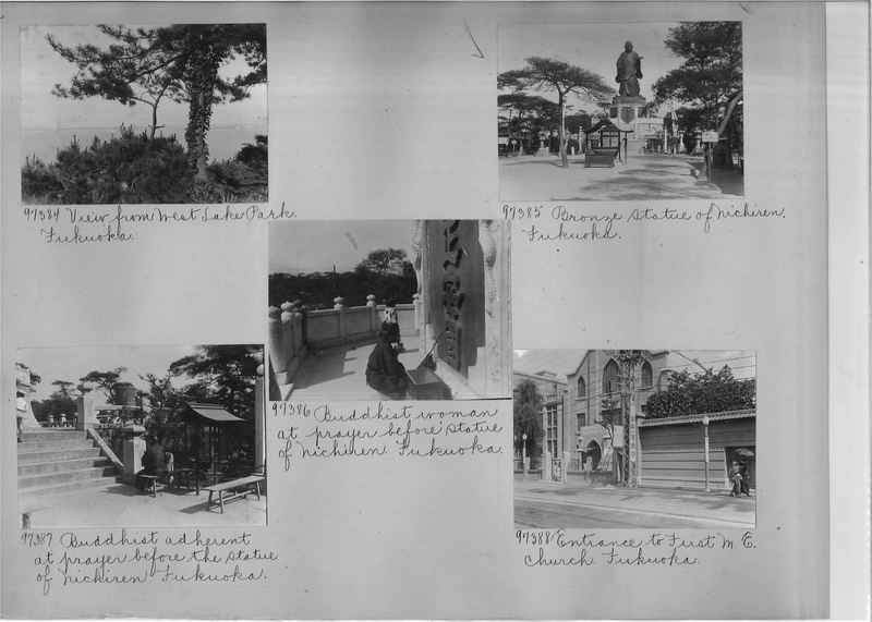 Mission Photograph Album - Japan #06 Page 0002
