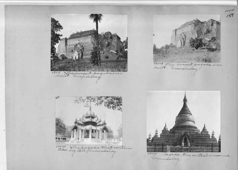 Mission Photograph Album - Burma #1 page 0159