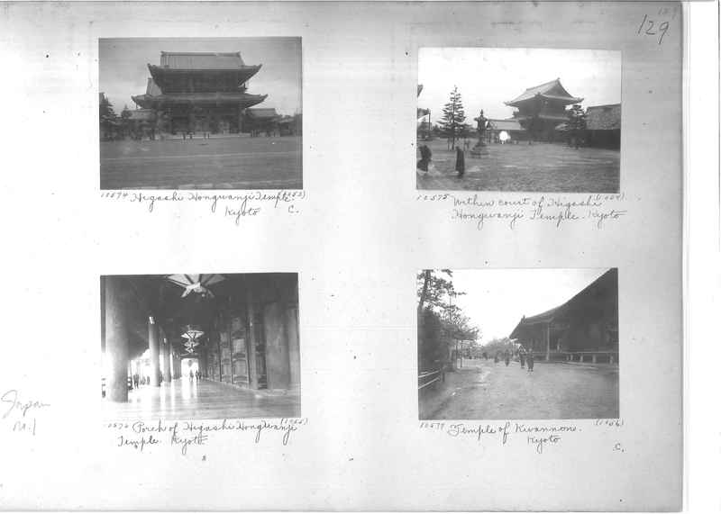 Mission Photograph Album -  Japan #01 Page 0129