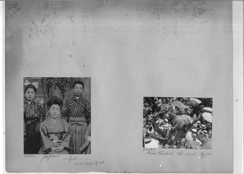 Mission Photograph Album - Japan #02 Page 0120