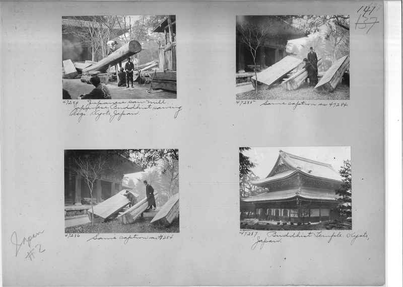 Mission Photograph Album - Japan #02 Page 0141