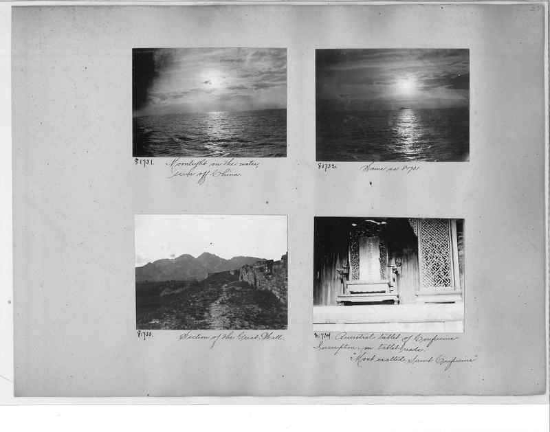 Mission Photograph Album - China #11 pg. 0027