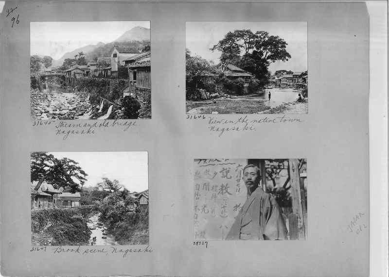 Mission Photograph Album - Japan #02 Page 0096