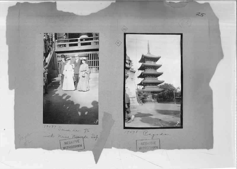 Mission Photograph Album - Japan #02 Page 0025