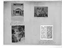 Mission Photograph Album - China #9 page 0234