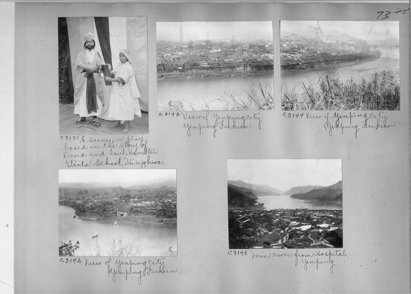 Mission Photograph Album - China #16 page 0073