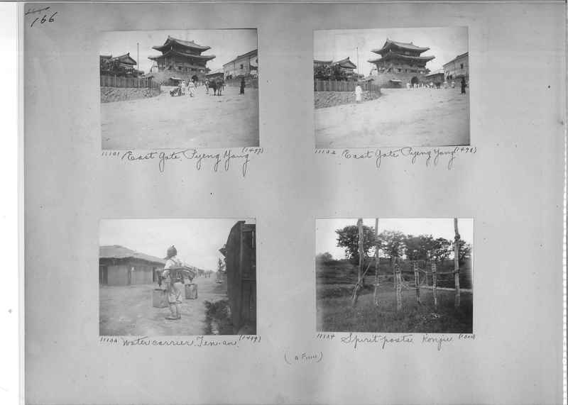 Mission Photograph Album - Korea #1 page 0166