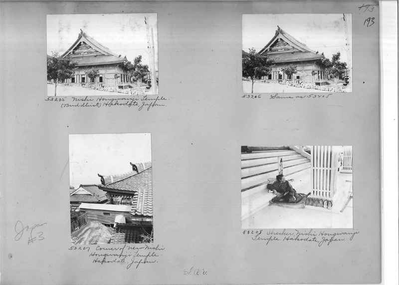 Mission Photograph Album - Japan #03 Page 0193