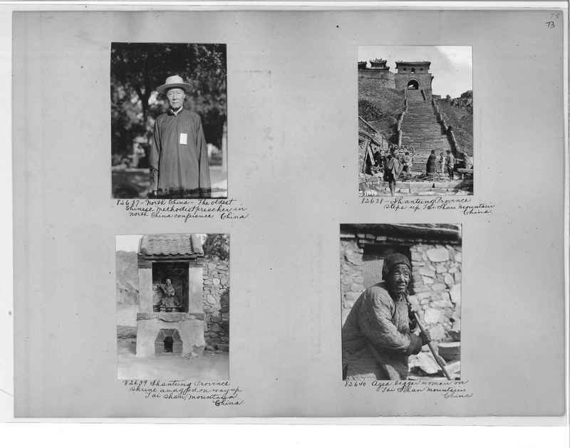 Mission Photograph Album - China #11 pg. 0073