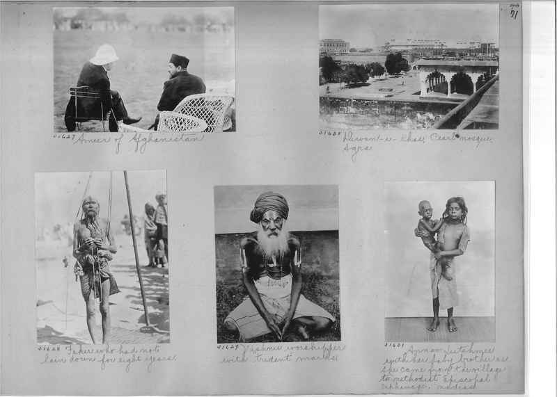 Mission Photograph Album - India #05_0071