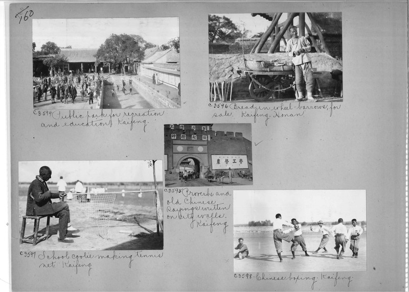 Mission Photograph Album - China #16 page 0160