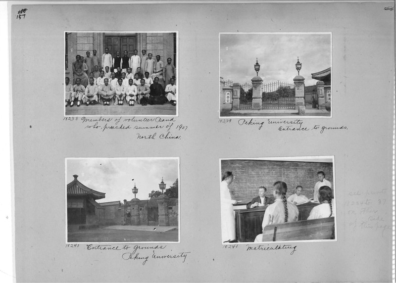 Mission Photograph Album - China #4 page 0157