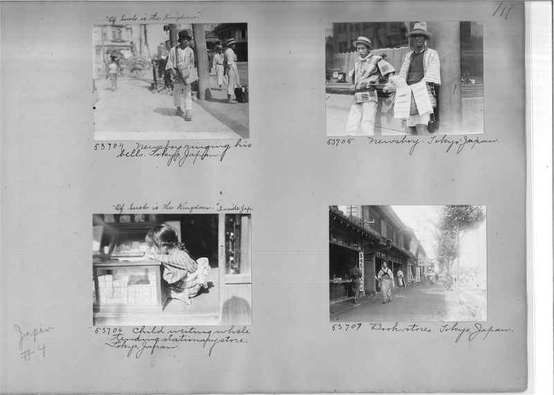 Mission Photograph Album - Japan #04 Page 0111