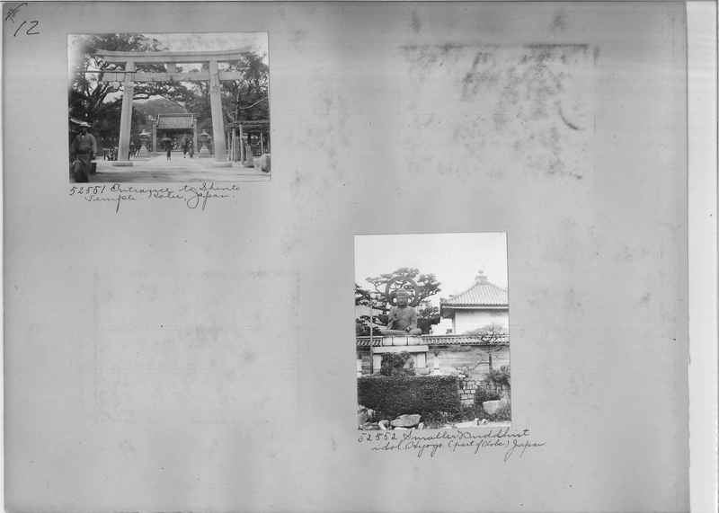 Mission Photograph Album - Japan #03 Page 0012