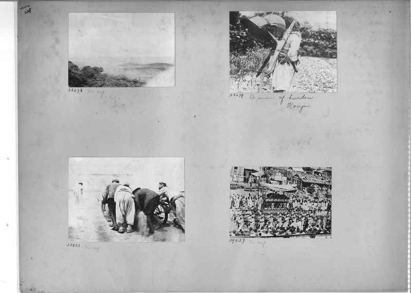 Mission Photograph Album - Korea #2 page 0228