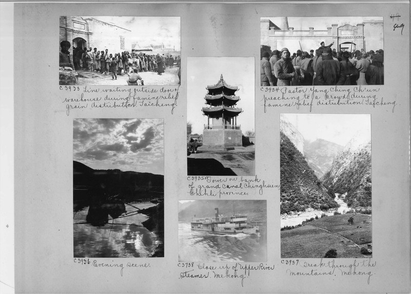 Mission Photograph Album - China #17 page 0049