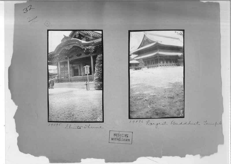 Mission Photograph Album - Japan #02 Page 0032