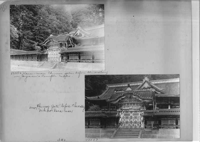 Mission Photograph Album - Japan #04 Page 0020