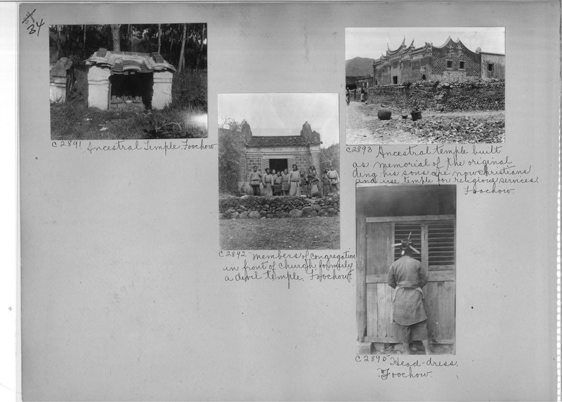 Mission Photograph Album - China #16 page 0034