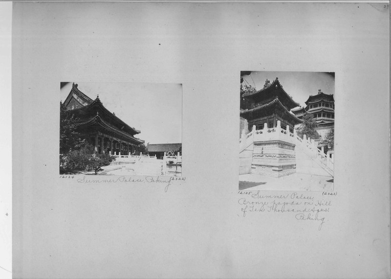 Mission Photograph Album - China #3 page  0039