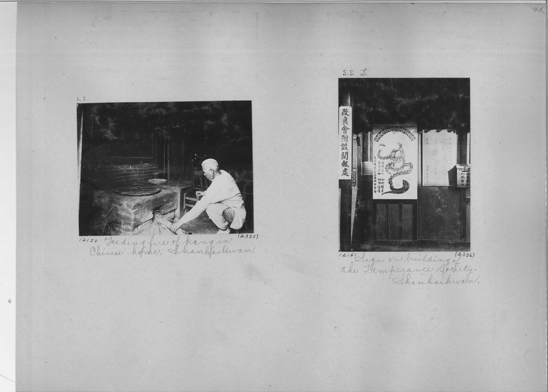 Mission Photograph Album - China #3 page  0045