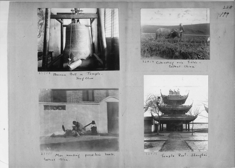 Mission Photograph Album - China #6 page 0199