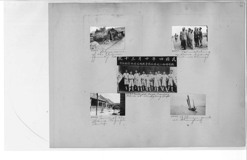Mission Photograph Album - China #8  page 0077